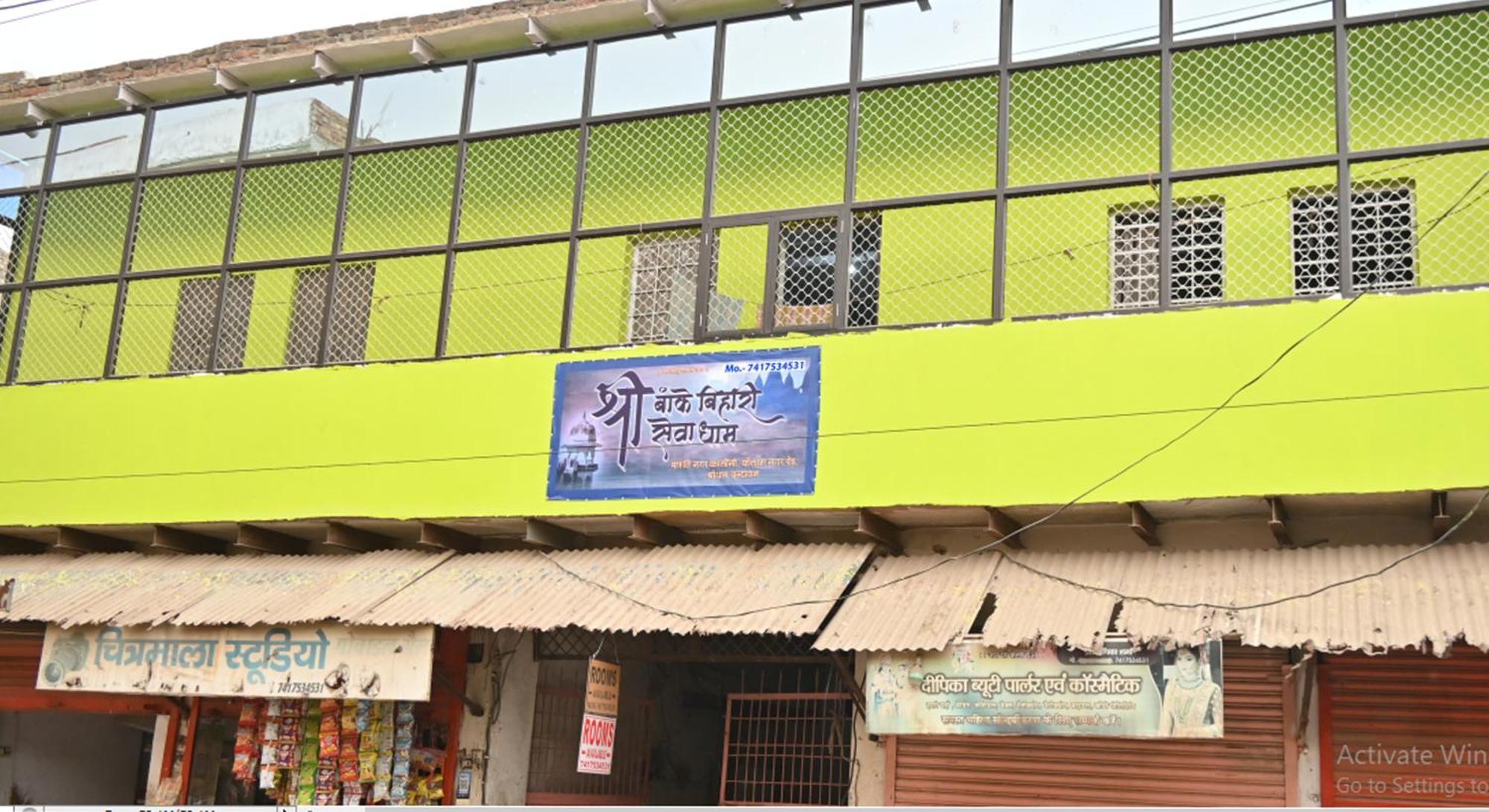 श्री बांके बिहारी सेवा धाम Otel Vrindāvan Dış mekan fotoğraf